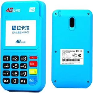 海口拉卡拉电签版扫码POS机