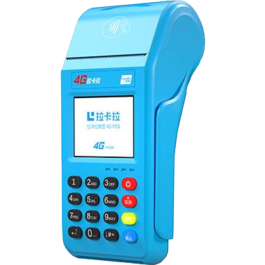 海口拉卡拉传统POS机